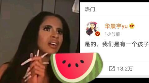 救命啊吃瓜视频在线观看,在线观看的娱乐盛宴