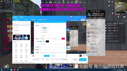 主播开挂吃瓜视频下载安装,下载安装过程全解析
