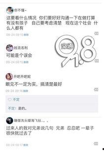 吃瓜男子证据视频大全集,揭秘网络热点背后的真相