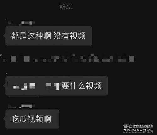 吃瓜网站爆料视频,视频内容大揭秘