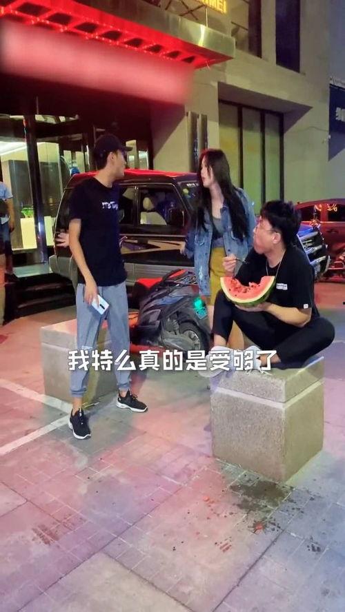 吃瓜女生吵架视频播放,网络热议背后的情感纠葛