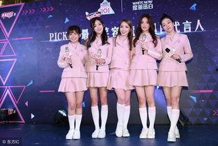 韩娱女团吃瓜事件视频播放