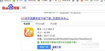 uc怎么搜索吃瓜视频号,轻松找到热门吃瓜视频号攻略