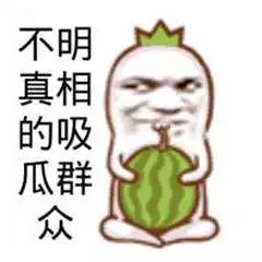 群众吃瓜的视频,趣味横生瞬间集锦