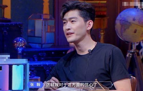 每日吃瓜bot张翰视频,揭秘娱乐圈幕后故事