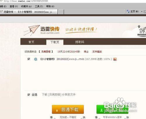 吃瓜视频妙妙屋下载,下载之旅，揭秘热门娱乐内容新玩法