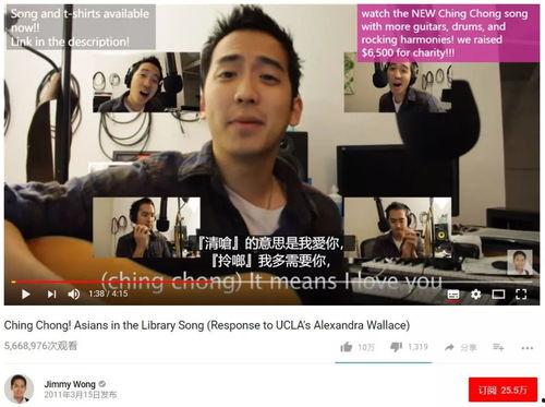 国外华人吃瓜博主视频