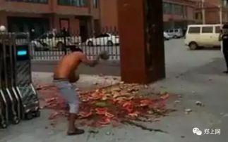 鹤壁霸凌吃瓜事件视频