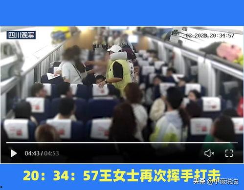 重庆最新吃瓜事件视频完整版