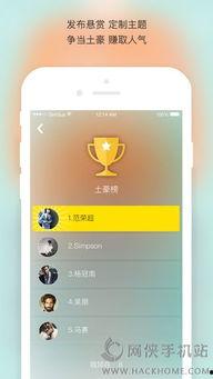 吃瓜的音乐视频叫什么软件,揭秘热门软件制作过程