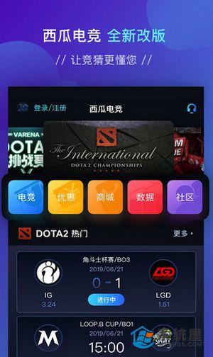 电竞大号吃瓜视频下载,揭秘电竞圈幕后风云