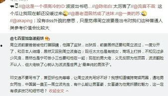 广州沿江吃瓜事件始末视频,一场引发热议的街头冲突始末