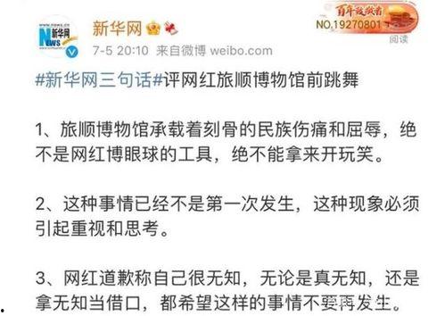 1中吃瓜事件视频,揭秘网络舆论背后的真相