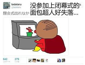 40分钟的吃瓜吐槽视频