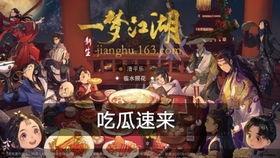 jk吃瓜视频,娱乐圈幕后真相大曝光