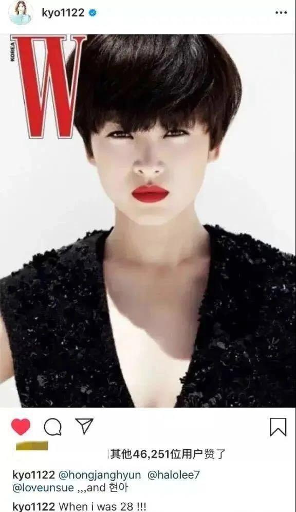 宋慧乔吃瓜视频大全图片