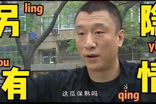 魏湾最新吃瓜事件真相视频,真相视频曝光，疑云散去