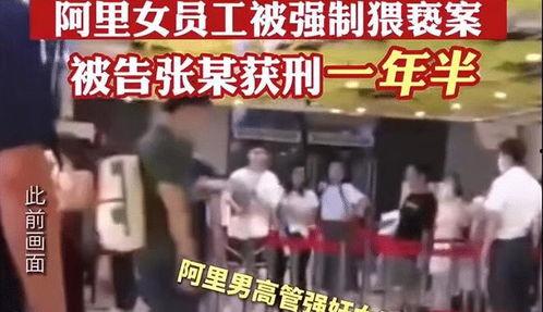 美团员工吃瓜事件视频曝光