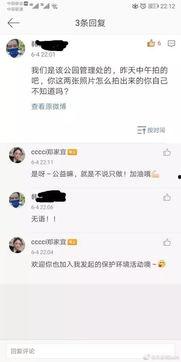 吃瓜特别快视频怎么拍,轻松拍出吃瓜特别快短视频教程