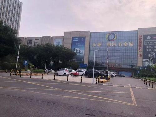 石家庄乐城吃瓜事件视频,一场引发热议的街头冲突