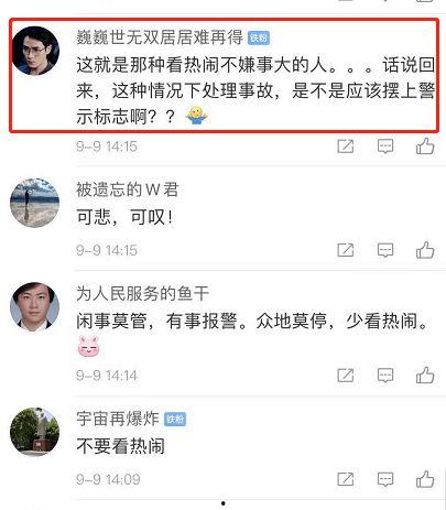 江西的吃瓜事件视频播放,视频播放引发全网热议