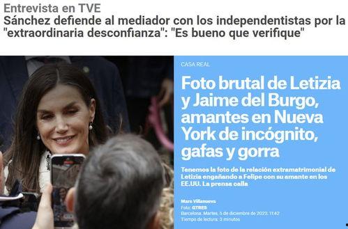 西班牙皇室吃大瓜视频,揭秘王室内部惊人秘密