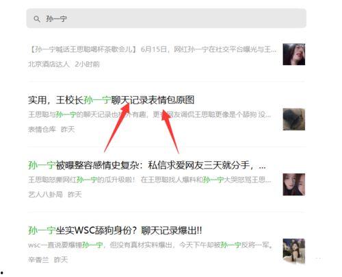 怎么吃瓜赚钱最快呢视频,揭秘短视频时代的新商机