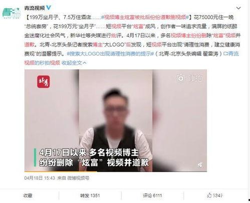 采访吃瓜博主视频下载,下载背后的故事与技巧