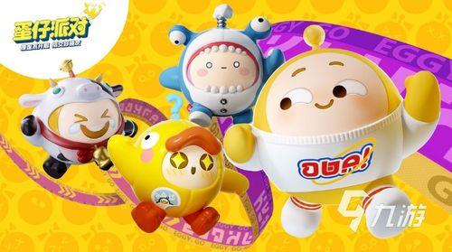 蛋仔派对 吃瓜排练视频