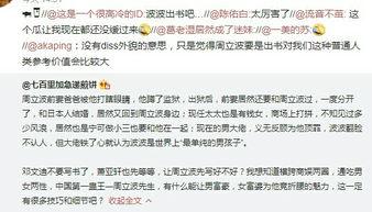 平远吃瓜群众事件始末视频