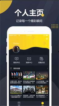 吃瓜视频是哪个app,吃瓜视频背后的热门APP