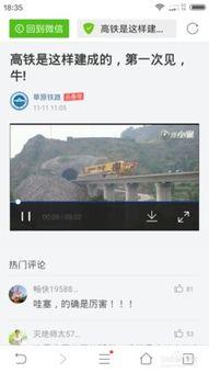头条吃瓜被爆后续视频是真的吗,头条吃瓜后续视频真实性揭秘