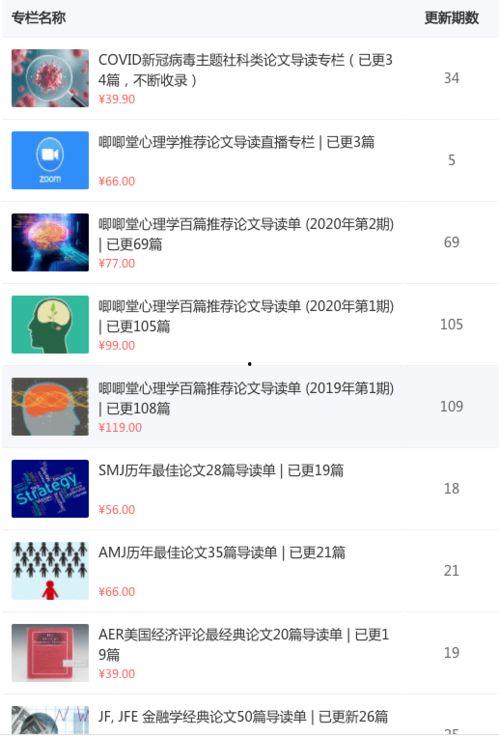 吃瓜怎么吃得更快视频讲解