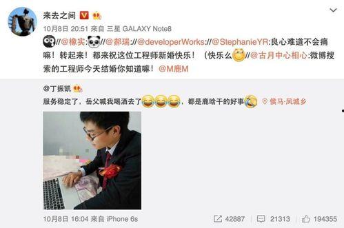 吃瓜班长的日常的微博视频,揭秘娱乐圈幕后趣事