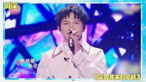 刘宇宁吐槽吃瓜视频