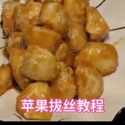 砍瓜怎么吃不苦又好吃视频