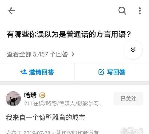 搞笑吃瓜 段子视频合集