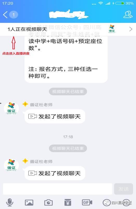 成都姐妹吃瓜群视频下载,揭秘网络社交圈的趣味瞬间