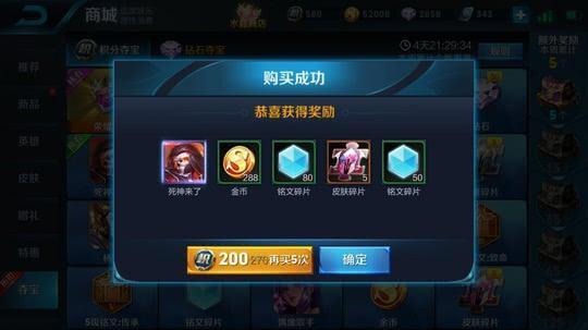 王者荣耀边打边吃瓜视频,畅享王者荣耀电竞盛宴