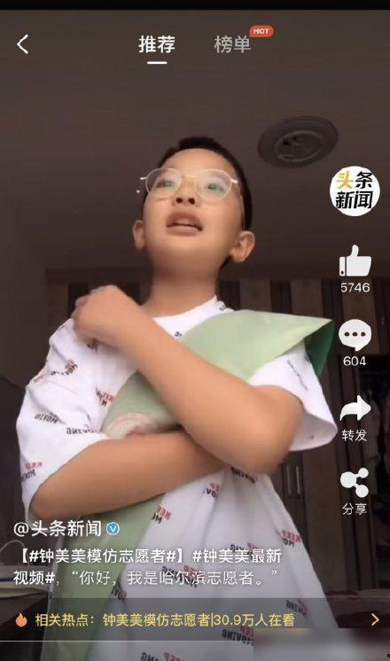 瓜哥吃瓜13岁变声视频,声音变化引网友热议