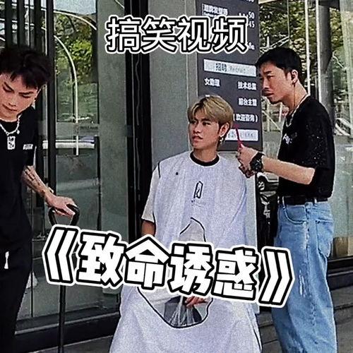 吃瓜群众电影搞笑片段视频