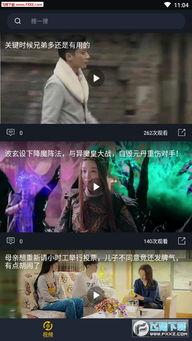 吃瓜原始视频在线观看