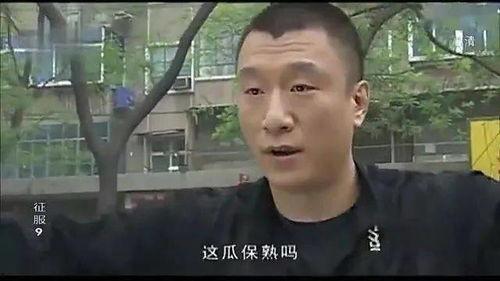 立哥吃瓜视频在线观看