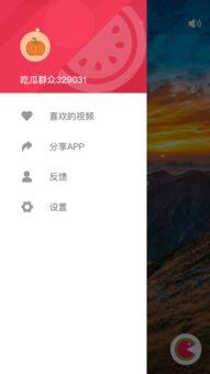 免费吃瓜视频app,畅享海量娱乐，轻松解锁快乐时光
