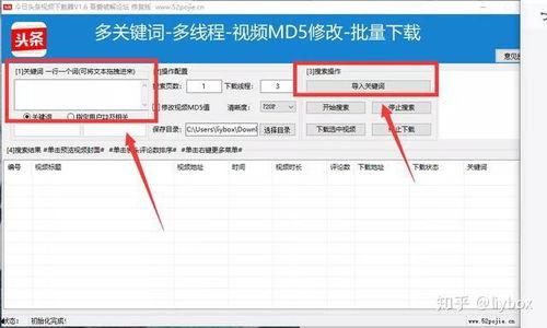 吃瓜头条事件视频下载安装