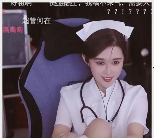 雅典娜liya主播吃瓜视频