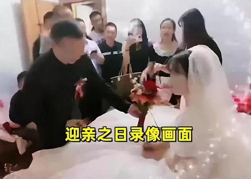 张家界新娘吃瓜事件视频